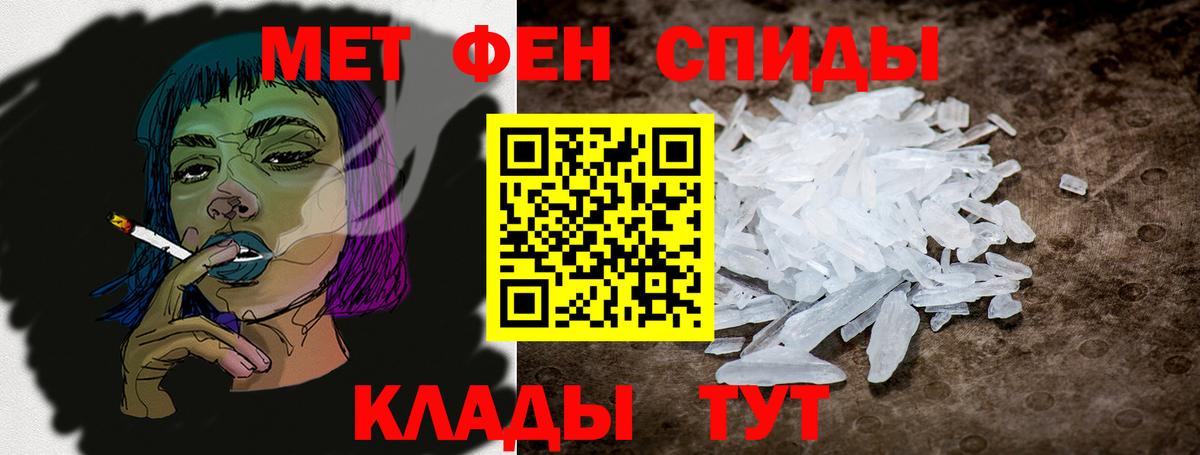 Amphetamine 98% Кубинка