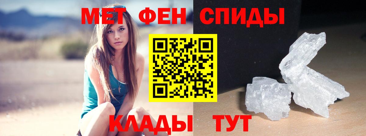АМФЕТАМИН 98%  АМФ  Кубинка  Вход с VPN 