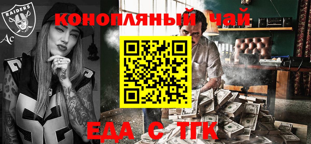 Кубинка  Cannafood марихуана  Вход с VPN 