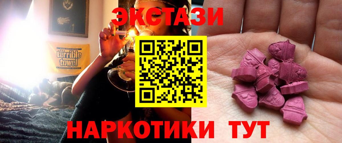 ЭКСТАЗИ VHQ Кубинка