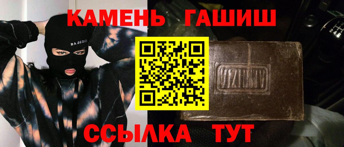 Кубинка  ГАШИШ хэш  ГАШ индика сатива  Вход с VPN 