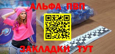 MESCALINE Канаш