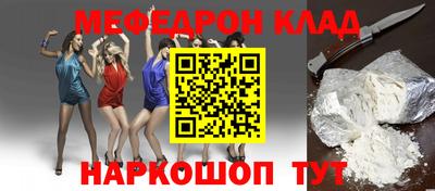 ALPHA-PVP Камышлов