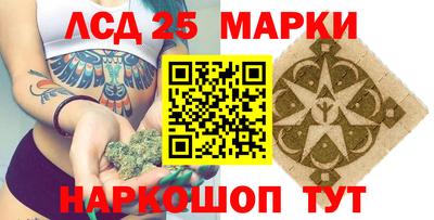 MESCALINE Канаш