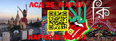 MESCALINE Канаш