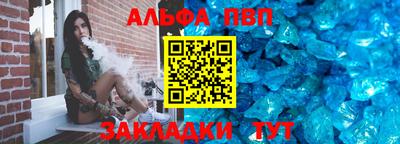 ALPHA-PVP Камышлов