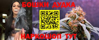 MESCALINE Канаш