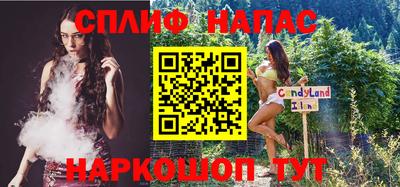 MESCALINE Канаш