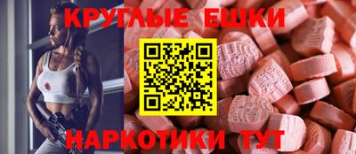 ALPHA-PVP Камышлов