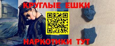 MESCALINE Канаш
