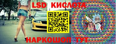 MESCALINE Канаш
