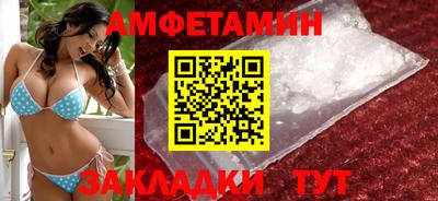 ALPHA-PVP Камышлов