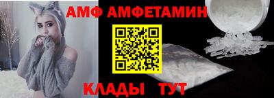 ALPHA-PVP Камышлов