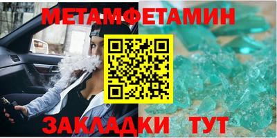 MESCALINE Канаш
