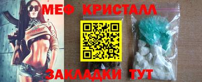 MESCALINE Канаш