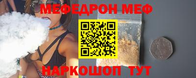 MESCALINE Канаш