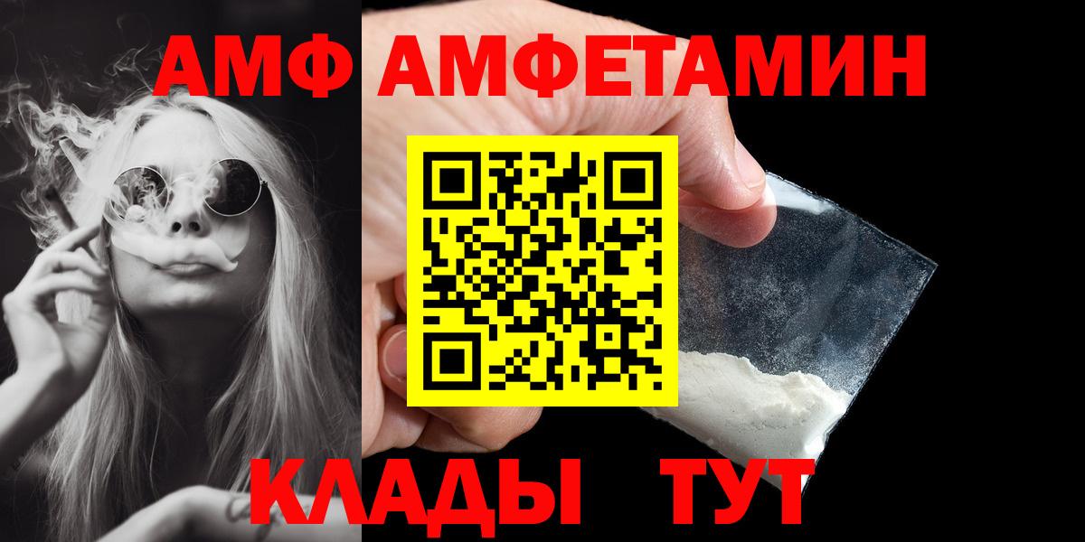 Кубинка  Первитин винт  МЕТАМФЕТАМИН  Вход с VPN 