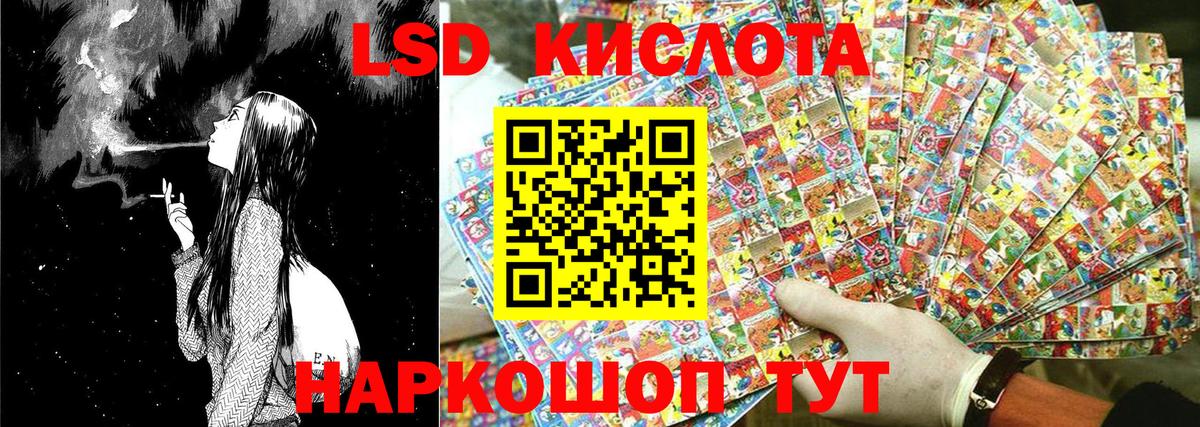 Марки NBOMe 1500мкг Кубинка