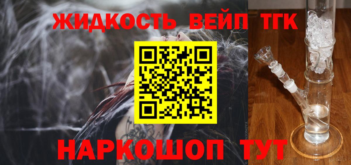 ТГК Wax Кубинка