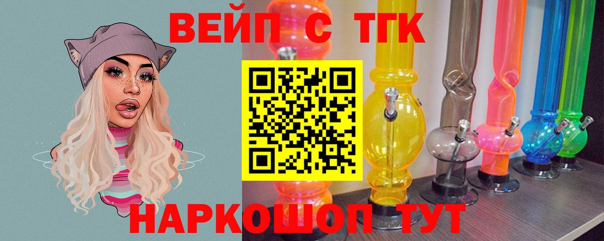LSD-25  Марихуана  Кубинка  Вход с VPN  Мефедрон кристаллы  Гашиш  Кокаин 