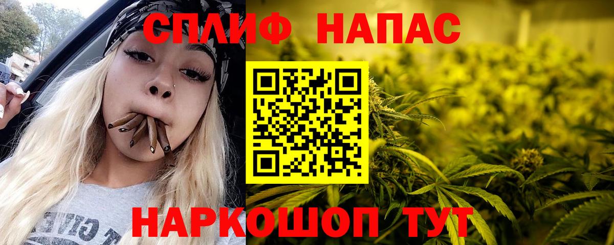 Бошки Шишки Bruce Banner  Конопля гибрид  Конопля MAZAR  Кубинка  Вход с VPN 